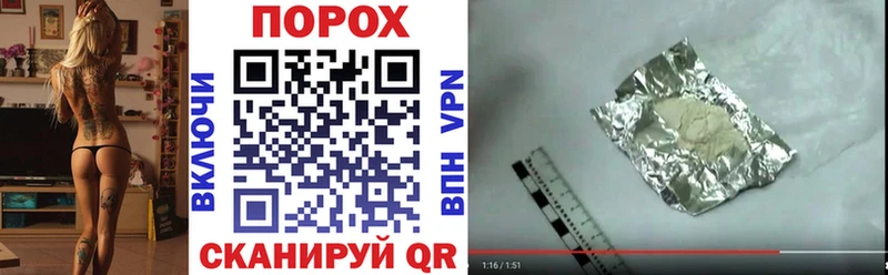 гидра tor  Избербаш  Amphetamine Розовый 