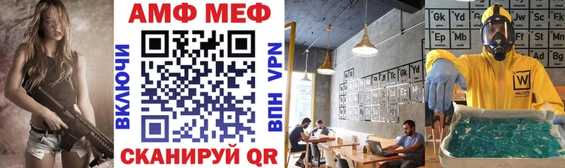 Амфетамин 97% Избербаш