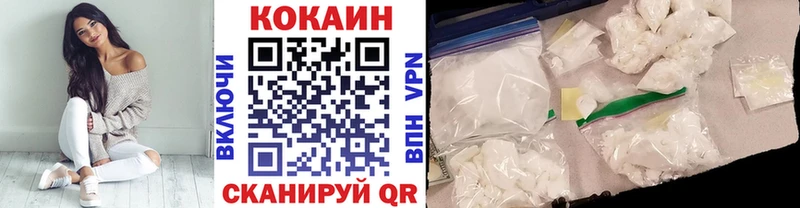как найти   Избербаш  КОКАИН Колумбийский 
