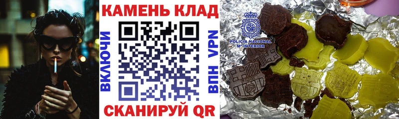 Гашиш Изолятор  цена   Избербаш 