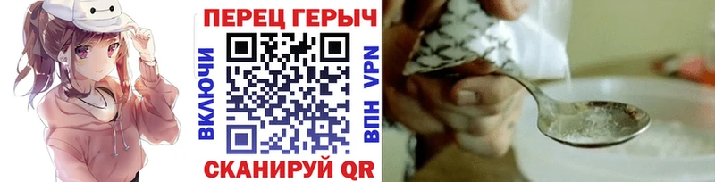 Героин гречка Избербаш