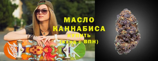 а пвп мука Бронницы
