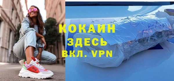 гашик Бугульма