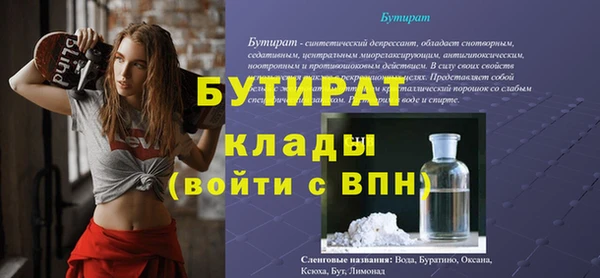 а пвп мука Бронницы