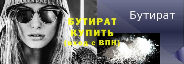 MDMA Бородино