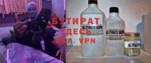 а пвп мука Бронницы