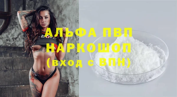 MDMA Бородино