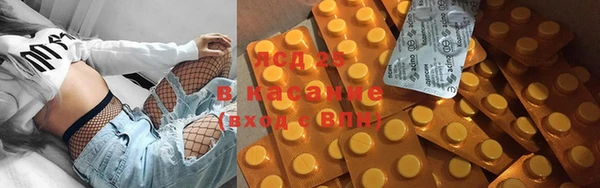 экстази Волосово