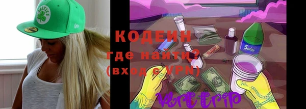 экстази Володарск