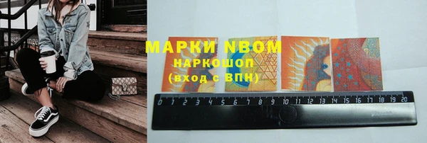 экстази Волосово