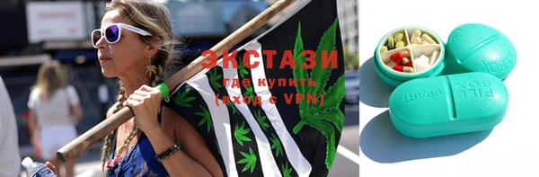 гашик Бугульма