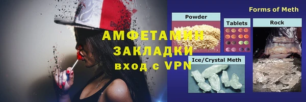 экстази Володарск