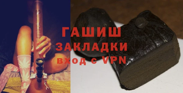 прущие крисы Богородск