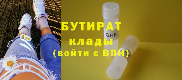ешки Волоколамск