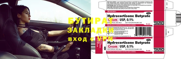 MDMA Бородино