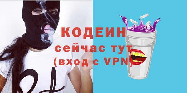а пвп мука Бронницы
