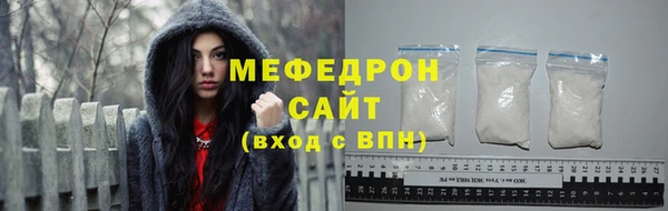 а пвп мука Бронницы