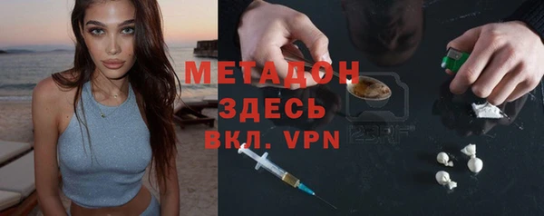 экстази Володарск