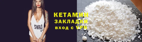 экстази Володарск