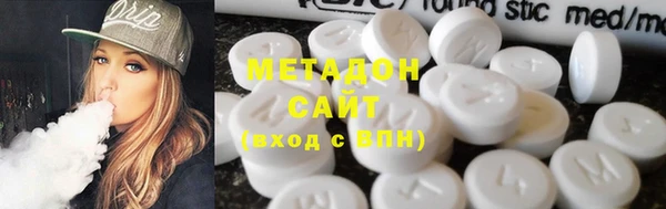MDMA Бородино
