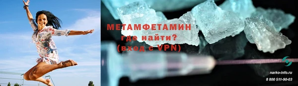 гашик Бугульма