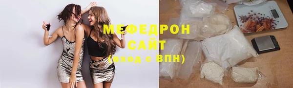 ешки Волоколамск