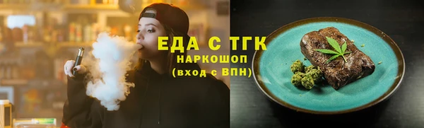 MDMA Бородино