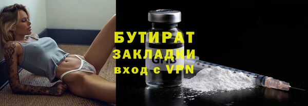 а пвп мука Бронницы