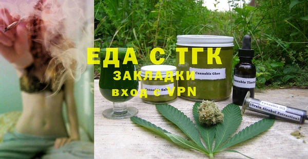 а пвп мука Бронницы