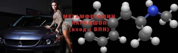гашик Бугульма