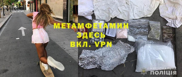 экстази Волосово