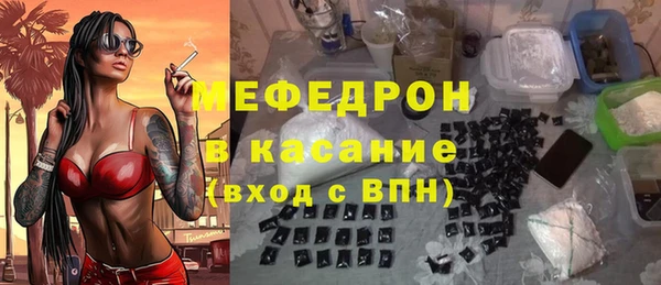 экстази Волосово