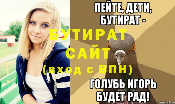 MDMA Бородино