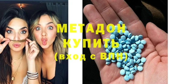 гашик Бугульма