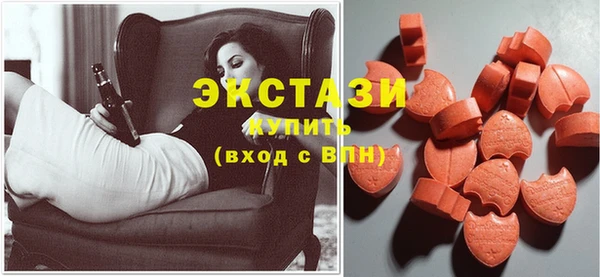 экстази Володарск