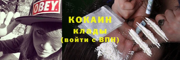 гашик Бугульма