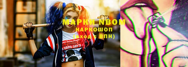 гашик Бугульма