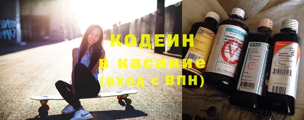 гашик Бугульма