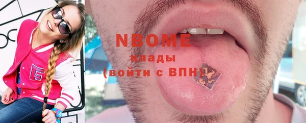 гашик Бугульма