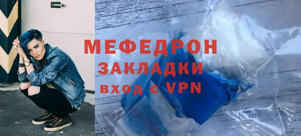 ешки Волоколамск