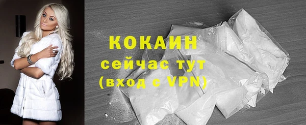 а пвп мука Бронницы