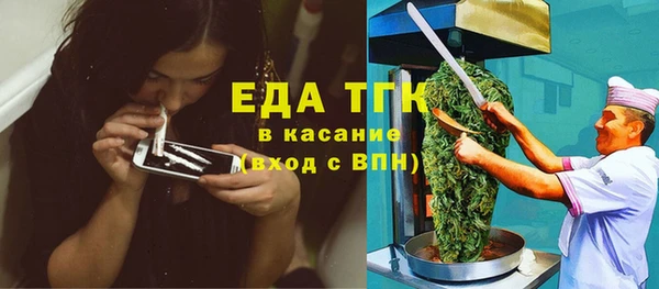 MDMA Бородино