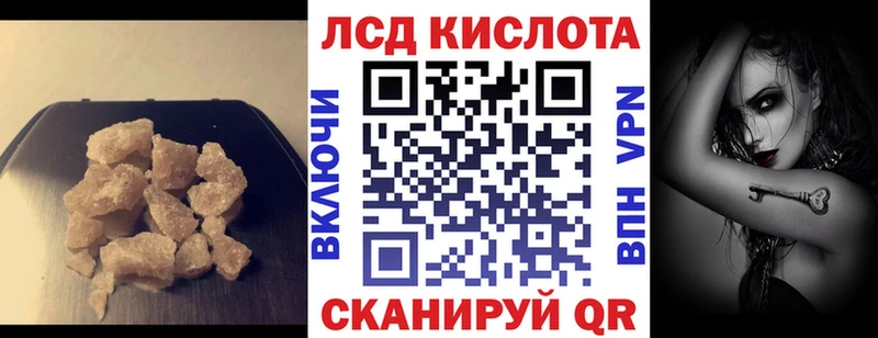 где продают наркотики  Избербаш  ЛСД экстази ecstasy 