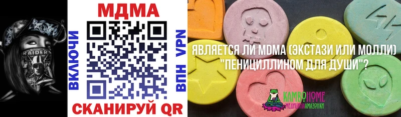 МДМА VHQ Избербаш