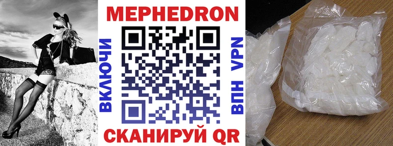 наркошоп  Избербаш  Мефедрон mephedrone 