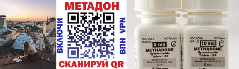 гидра как войти  Избербаш  МЕТАДОН кристалл 