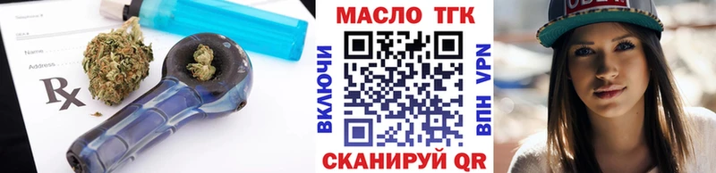 Дистиллят ТГК Wax  нарко площадка состав  Избербаш  магазин  наркотиков 